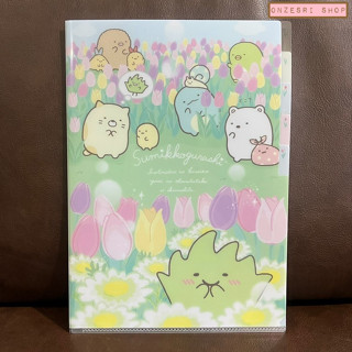 แฟ้ม A4 ลาย Sumikko Gurashi - Zassou in the Fairy Flower Garden สีเขียว แยกใส่เอกสารได้ 5 ช่อง