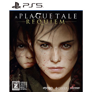 Plague Tale Requiem Playstation 5 PS5 จากญี่ปุ่น หลายภาษา ใหม่