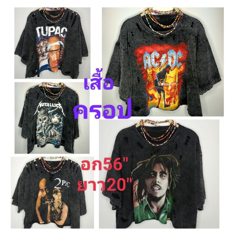 T-shirts 235 บาท เสื้อครอปผ้าฟอกสโนว์ผ้านุ้มนุ่มใส่ได้กับสาวทุกไซส์เกร๋มากๆ Women Clothes