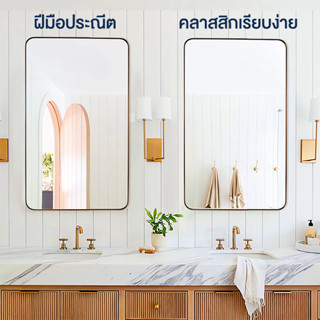 Hasbiis กระจกห้องน้ำ กระจกห้องน้ำติดผนัง สแควร์กระจกแต่งหน้าbathroom mirror ความเสียหายสามารถถอดเปลี่ยนได้