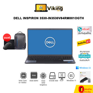 NOTEBOOK (โน้ตบุ๊ค) DELL INSPIRON 3530-IN3530V84RM001OGTH (CARBON BLACK)