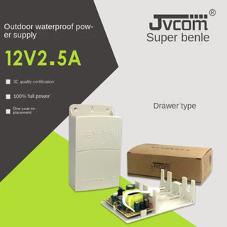 ❀◄✥12V2.5A แหล่งจ่ายไฟตรวจสอบกันน้ำกลางแจ้งแบบดึงลง 3C การรับรองคุณภาพ