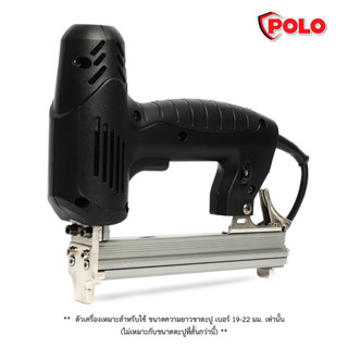 POLO เครื่องยิงตะปู ขาคู่ รุ่น 1022JN  ไฟฟ้า   Electric Nailer ปรับความแรงได้ 6 ระดับ