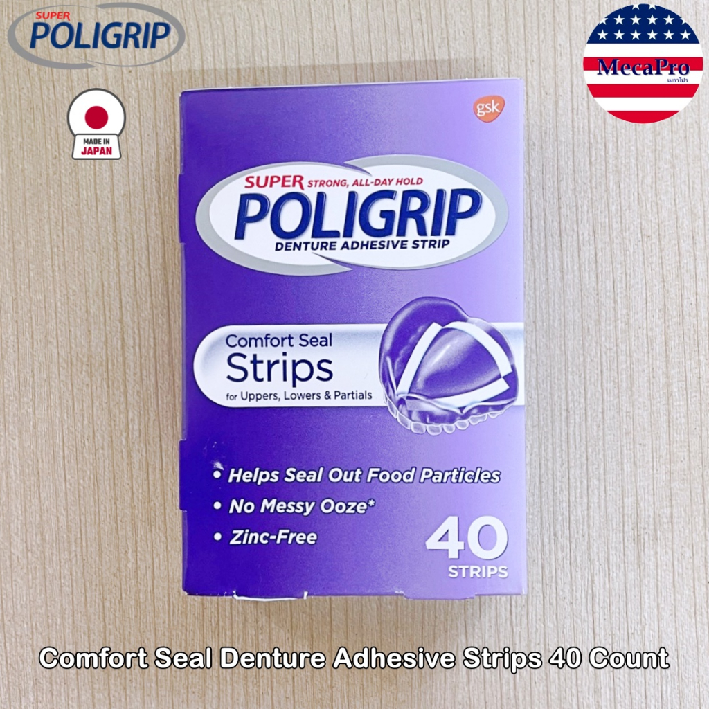 Poligrip® Comfort Seal Denture Adhesive Strips 40 Count แผ่นติดฟันปลอม แผ่นกาวติดฟันปลอม โพลิเดนท์ Polident