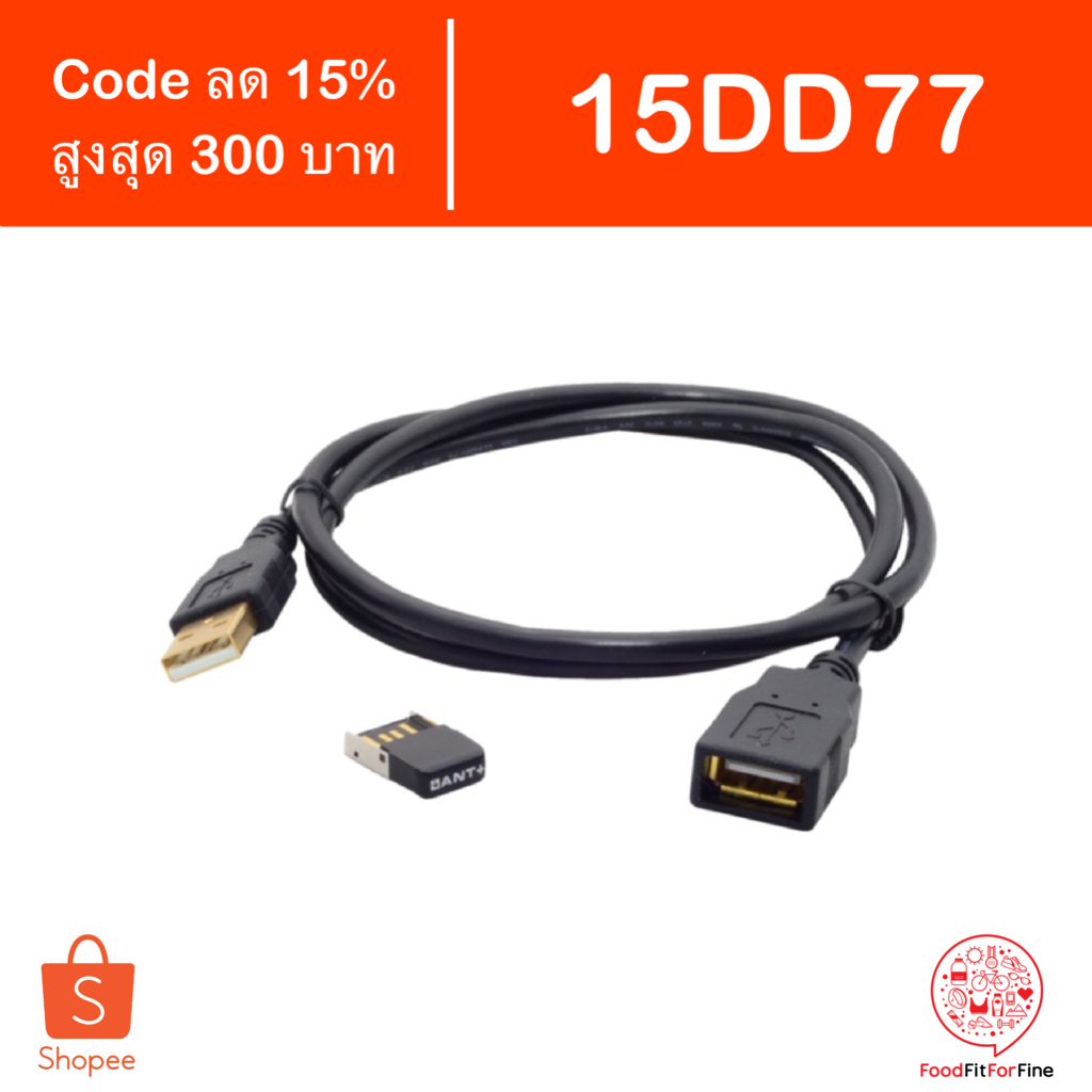 [Code 15DD77] Wahoo USB Ant+ Kit