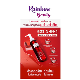 ขวดแดง คลีนซิ่ง 150ml. MizuMi 4 Red Miracle Cleansing Oil มิซึมิ คลีนซิ่ง ออยล์ ล้างเครื่องสำอางกันน้ำ อ่อนโยน บางเบา