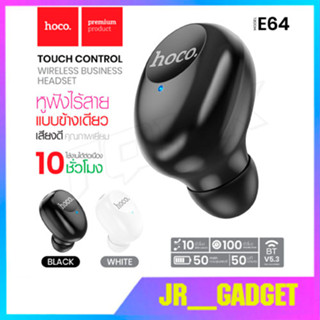 HOCO E64 หูฟังบลูทูธ ระบบสัมผัส สมอลทอล์ค หูฟังโมโน ขนาดเล็ก แบตทน BT v5.3 Wireless headset earphone with mic