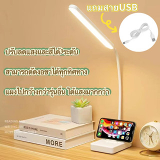 🔥พร้อมส่ง! โคมไฟอ่านหนังสือ โคมไฟตั้งโต๊ะ LED (โคมไฟญี่ปุ่น) พับได้ โคมไฟอ่านหนังสือ