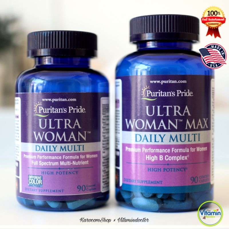 Puritan ultra woman รุ่นธรรมดาและ MAX 90เม็ด และ Man วิตามินรวมสำหรับผู้ชาย จากอเมริกา 90 caplets