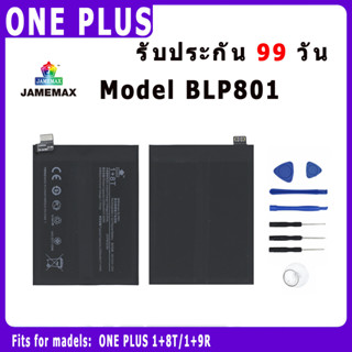 ﹍♛✧แบตเตอรี่ ONEPLUS 1+8T/1+9R Model BLP801 ประกัน 1ปี่ แถมชุดไขควง