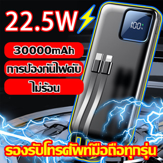 พาวเวอร์แบงค์ ชาร์จเร็ว แบตสำรอง แบตเตอรี่สำรอง เพาเวอร์แบงค์ พาเวอแบงค์แท้ เพวเวอร์แบงค์ เพาว์เวอร์แบง เพาวเวอร์แบงค์