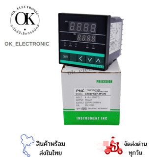 C700FK07-V*AN 0-1300ไฟ220V RELAY/SSR