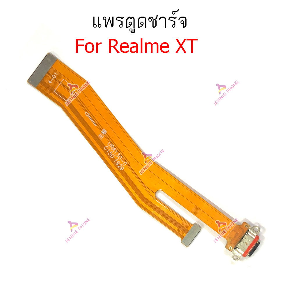 แพรชาร์จ Realme XT แพรตูดชาร์จ + ไมค์ + สมอ Realme XT  ก้นชาร์จ Realme XT