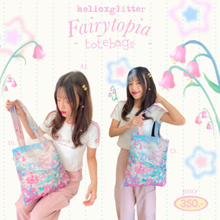 fairytopia totebag by HLG🌷🫧 กระเป๋าผ้าพิมพ์ลายทั้งใบ