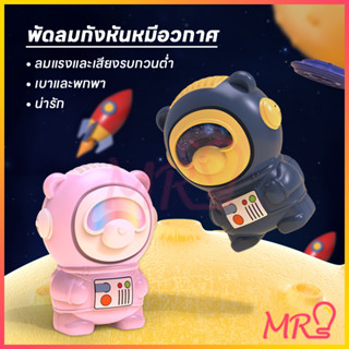 คุณภาพสูง พัดลมพกพา USB  พัดลมขนาดเล็กขนาดเล็ก สามารถปรับเกียร์ได้หลายตัว พร้อมส่ง