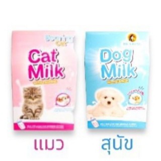 Bearing แบริ่ง Milk Replacer นมผงชงสำหรับสัตว์เลี้ยง 300 g