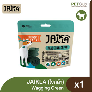 [PETClub] JAIKLA ขนมสุนัขเพื่อสุขภาพ สูตร WAGGING GREEN ควบคุมน้ำหนัก ช่วยเผาผลาญไขมันส่วนเกิน 80g.