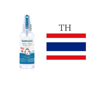 [TH100ml.ใส] Godmami​ Sanitizing Spray สเปรย์แอลกอฮอล์ สูตรไม่มีน้ำหอม