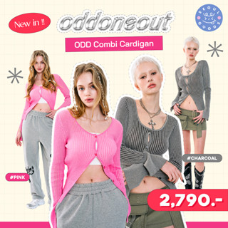 (พร้อมส่ง) เสื้อไหมพรมแขนยาวกระดุมหน้า ODD  Combi cardigan