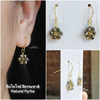 ต่างหูหินนำโชค แร่ไพไรต์ (Pyrite) หรือ เพชรหน้าทั่ง ตะขอสีทอง 18K งานทำมือ 100% พร้อมจัดส่งค่ะ