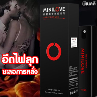 แผ่นเช็ดและสเปรย์กระตู้นอารมณ์ก่อนมีเพสสัมพันธ์ 30 นาที 20ML Mens deley Spray