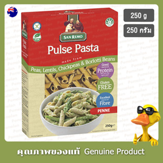 ซานรีโมพัลส์พาสต้าเพนเน่ 250กรัม - San Remo Pulse Pasta Penne 250g.