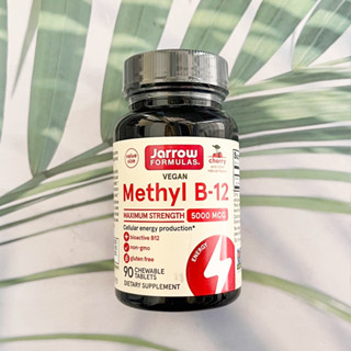 (Jarrow Formulas®) Methyl B-12, Cherry Flavor 5000 mcg วิตามินบี 12 รสเชอรี่ แบบเม็ดเคี้ยว B12 B 12