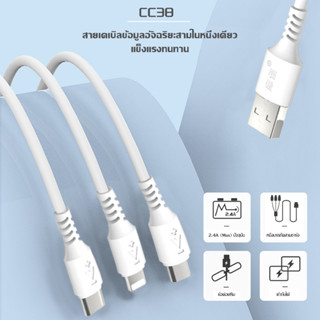 【การจัดส่งไทย】2.4A ไนลอนถักสายการชาร์จอย่างรวดเร็ว 3 ใน 1 ไมโคร USB/Type-C สายเคเบิลส่งข้อมูล iOS สำหรับ iPhone Samsung