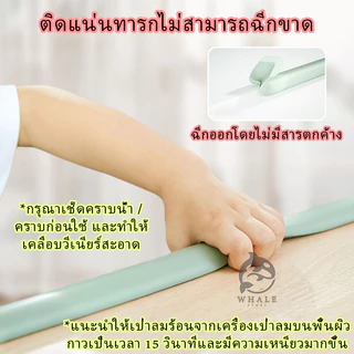 โฟมกันกระแทกขอบโต๊ะ พร้อมกาวสองหน้า ขนาด: 200 * 4.2 * 4.2 * 1.3 ซม