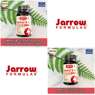 Jarrow Formulas - Methyl B-12, Cherry Flavor 5000 mcg วิตามินบี 12 รสเชอรี่ แบบเม็ดเคี้ยว B12 B 12