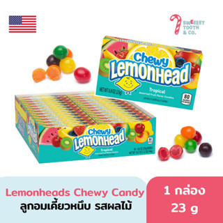 Lemonheads Chewy Candy ลูกอมเคี้ยวหนึบหนับ รสผลไม้ ขนมอมเริกา ขนม USA