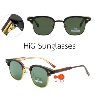 HiG sunglasses 100% 5305 แว่นกันแดด งานแท้100% visibleeyewear