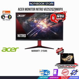 [ผ่อน 0% 10 ด.][รับเพิ่ม! แผ่นรองเม้าส์ Gaming]ACER MONITOR NITRO VG252QZBMIIPX/ประกัน 3 Y