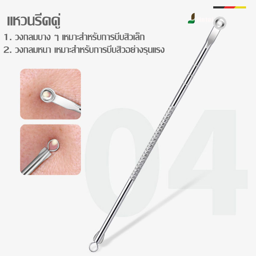 พร้อมส่ง ที่กดสิว ชุดกดสิว ไม้กดสิว แหนบดึงสิว อุปกรณ์กดสิว กำจัดสิวเสี้ยน สแตนเลสคุณภาพสูง ไม่เป็นสนิม ทนทาน แข็งแรง - รูปที่ 4