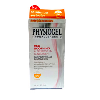 Physiogel RED Soothing AI Sensitve UV SPF50+ 40ml8894