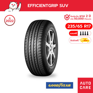 Goodyear ปี22 ยางกู้ดเยียร์ ขนาด 265/60 R18, 265/50 R20 ขอบ17,18,20 EfficientGrip SUV ยางSUV ยางกระบะ