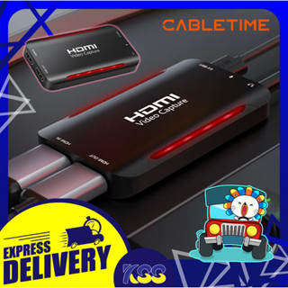 อุปกรณ์แปลงภาพ การ์ดจับภาพวิดีโอดิจิตอล Cabletime CB60B Ultra HDMI Video Capture Card 4K 60Hz เปิดใบกำกับภาษีได้