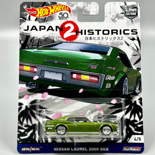 Hotwheels Premium | Nissan Laurel 2000 GSX (Japan2) สเกล 1:64