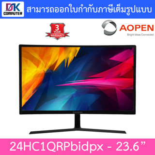 AOPEN MONITOR จอคอมพิวเตอร์ จอมอนิเตอร์ รุ่น 24HC1QRPBIDPX - 23.6"