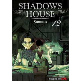 SHADOW HOUSE แยกเล่ม01-12 ของใหม่มือ1