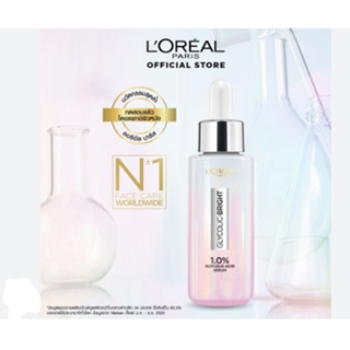 LOREAL LOreal ลอรีอัล ปารีส ไกลโคลิค-ไบรท์ อินสแตนท์ โกลว์อิ้ง เซรั่ม 30 มล.