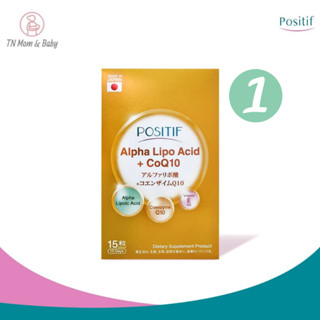 POSITIF ALPHA-LIPO ACID+CoQ10 (Vitamin E &amp; C) โพสิทีฟ อัลฟาไลโป Q10 วิตามินอี