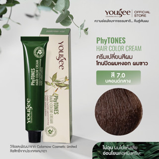 Yougee Phytones Hair Color Cream ครีมเปลี่ยนสีผม โทนสีธรรมชาติ สี 7.0 บลอนด์กลาง กลิ่นไม่ฉุน เย็นสบาย ระคายเคืองน้อย