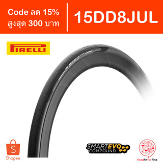 [Code 15DD8JUL] ยางนอกจักรยาน Pirelli P ZERO RACE ยาง ยางงัด ยางนอก ยางจักรยาน จักรยาน