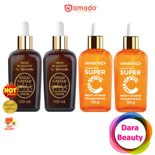 Amado Gold Caviar Concentrate Serum 2ขวด + Amado Face Super C Bright Up Serum 2ขวด