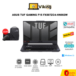 โน๊ตบุ๊ค Asus TUF Dash F15 FX517ZC-HN005W Off Black