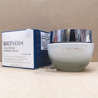 BIOTHERM CERA REPAIR BARRIER CREAM​ 50ml ช่วยฟื้นบำรุงผิว