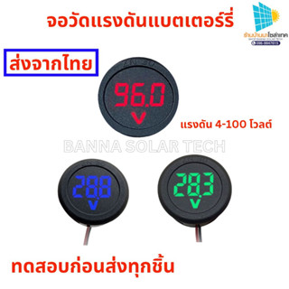 Augustine เครื่องตรวจจับโวลต์โวลต์ หน้าจอดิจิทัล LED DC ขนาดเล็ก ป้องกันการเชื่อมต่อย้อนกลับ