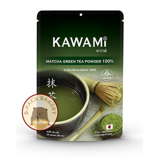 คาวามิ ผงมัทฉะ 100% LongBeach KAWAMI Matcha Green Tea Powder 100% 100g