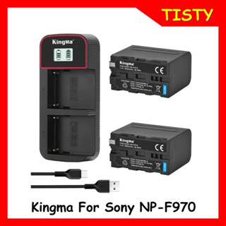 KingMa Sony NP-F970 (6600mAh) Battery and Dual Slot USB LCD Charger Kit For Sony CCD-TR Series / CCD-TRV Series